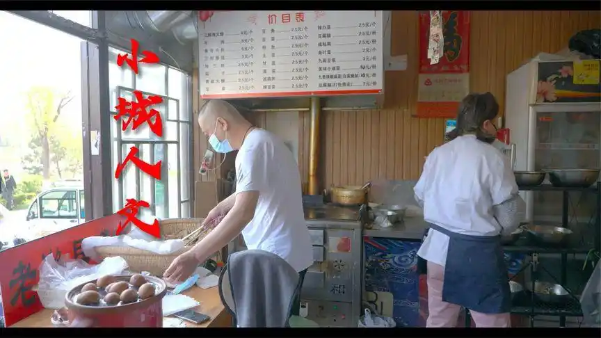 潍坊退休夫妻开火烧铺3年,用心做好老潍县味