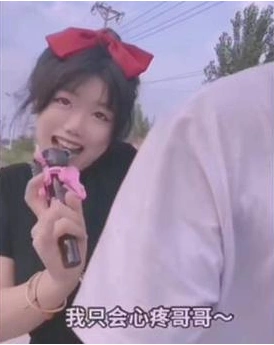 我只会心疼giegie是什么梗网络语geigei是什么意思