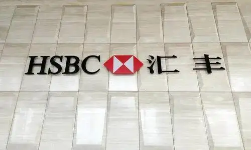 汇丰银行或将裁员近百人半数合规部门迁往广州英文