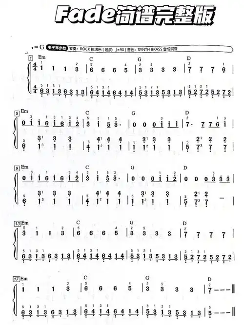 fade钢琴简谱完整版分享带指法