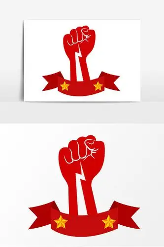 红色拳头奋斗矢量元素