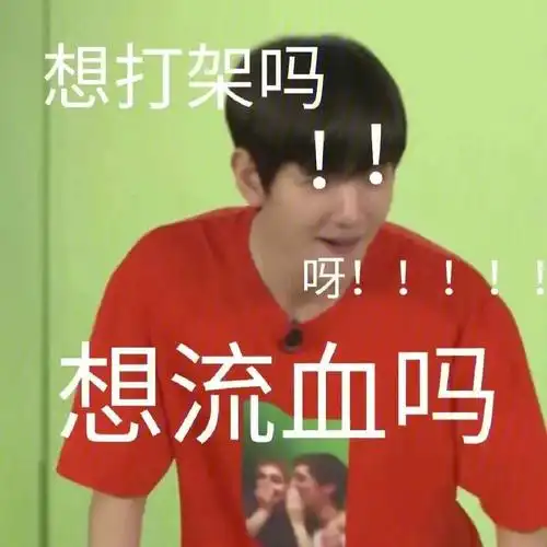 exo表情包第一弹