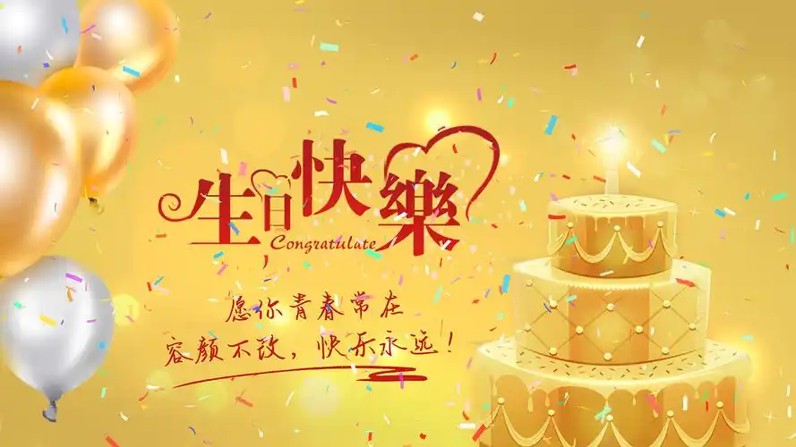 唯美简约金色生日快乐片头ae模板简约生日片头