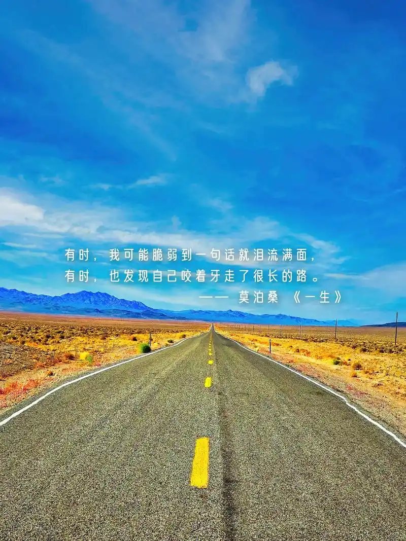 治愈系风景图片 图集,配#朋友圈背景文案 可做朋友圈背景图 - 兑趑