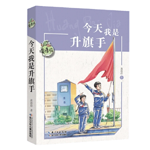 【书单】"懿家慧读 智阅罗湖"之成长书单