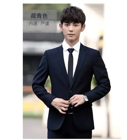 汤河之家 男西装外套外贸休闲小西装薄款男士修身西服上衣c