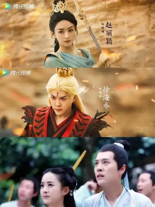 赵丽颖与凤行宇文玥也嗑的cp上线了小桃和徐海乔感动联动