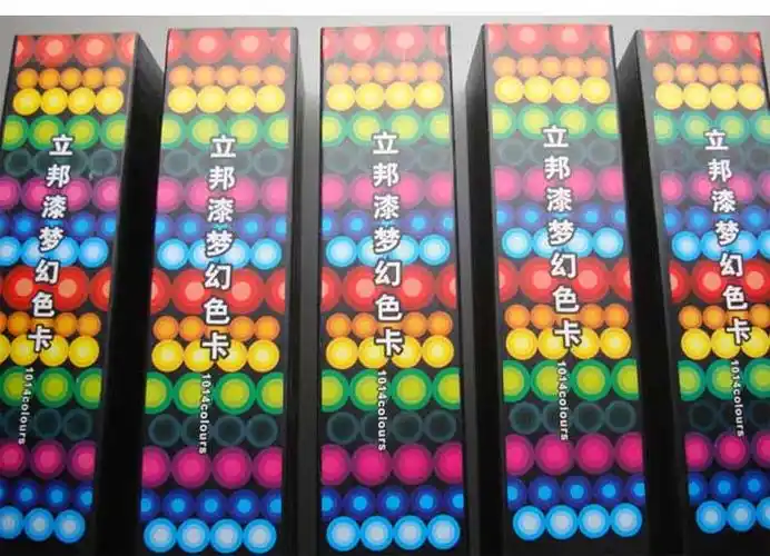 1014色 nippon color立邦漆色卡立邦梦幻千色立邦色卡