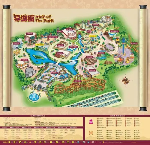 方特四期有一米四下的吗