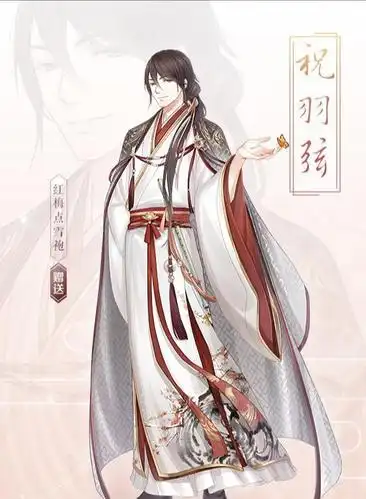 奇迹暖暖最小众套装祝羽弦换下古装穿西服还cos最调皮的总裁