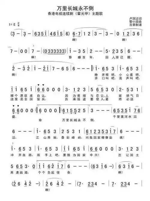 红色传承|"唱百首红歌,颂百年党史"037期