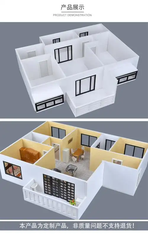 沙盘建筑模型材料包diy手工室内剖面户型图套装家居摆件模型1:25 户型