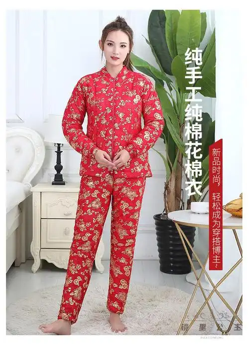 棉裤女 中国风花棉袄女东北结婚新娘装加厚棉裤套装红色手工棉衣钜惠
