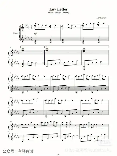 luvletter情书五线谱分享