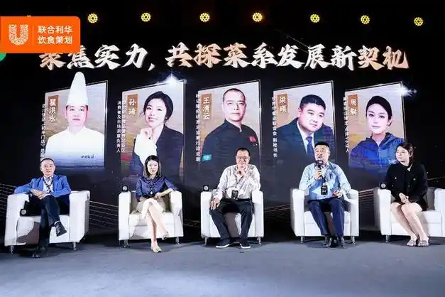 【圆桌讨论环节现场图,从左至右:瞿洪永,孙琦,王清云,梁硕,周艇】大师