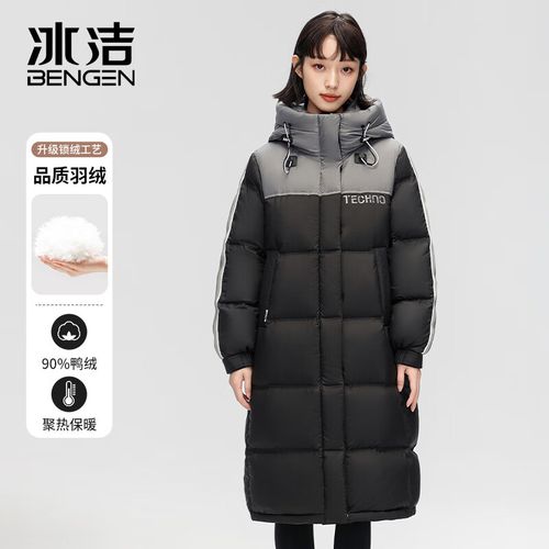 冰洁(bingjie)中长款羽绒服女2023年冬季撞色连帽时尚潮流保暖鸭绒