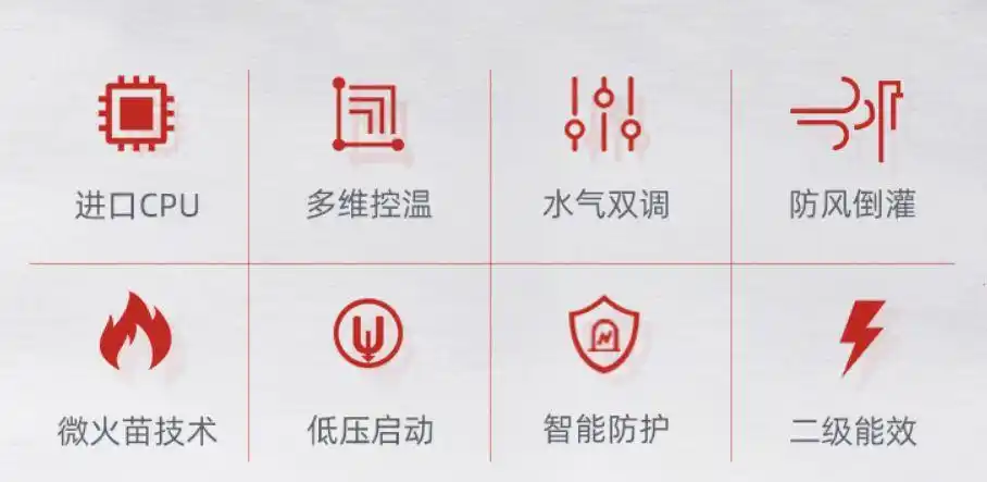 燃气热水器什么牌子好