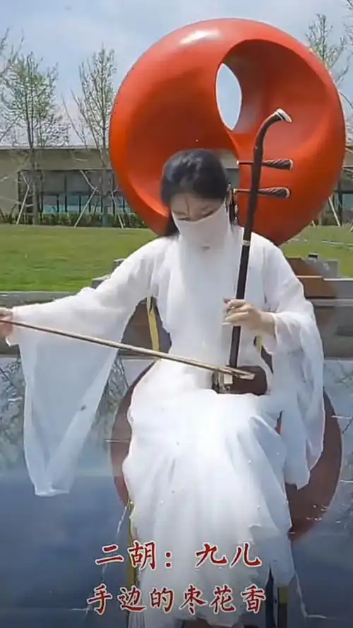 古典中国风古风古韵华夏汉服之美小仙女二胡拉奏九儿传承弘扬传统文化