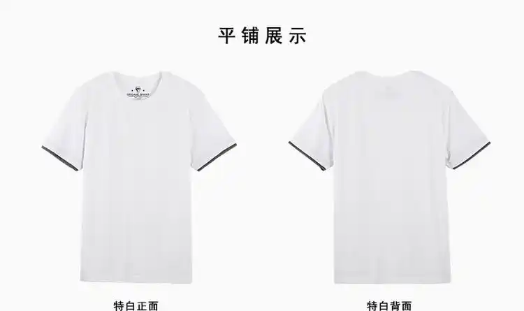 材质: 64%棉 36%聚酯纤维 洗涤说明: 最高水温30℃常规机洗;反面洗涤