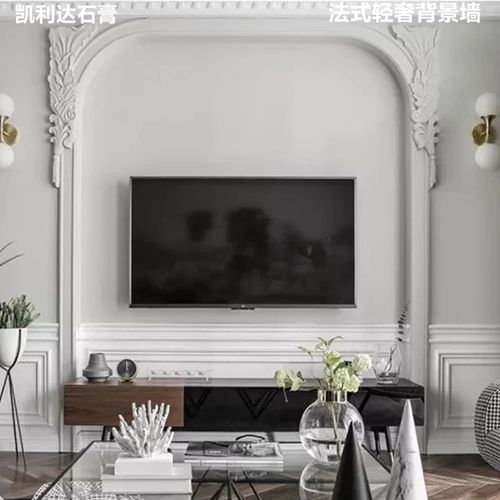 欧式石膏线条吊顶轻奢美法式电视沙发卧室客厅背景墙造型雕拼花角