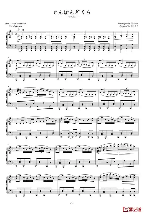 千本樱钢琴谱-触手猴1