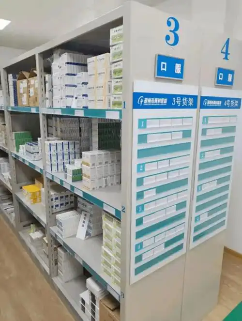 郑州市骨科医院接受郑州市医疗机构药房标准化建设验收_药品