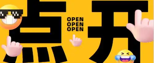 吸引人的公众号封面图有什么安利一波吸引人的公众号封面