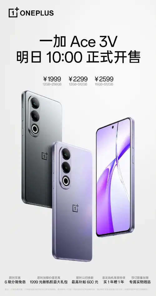 oppo 商城:网页链接  京东:网页链