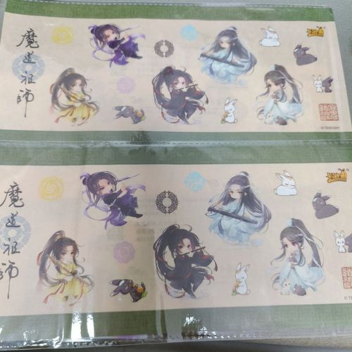 卡游正版魔道祖师q版贴纸全心未拆封偏补邮墙面便宜手帐可爱和纸【5天