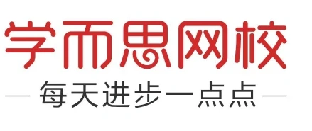中小学在线试听课,学而思网校带你寻找更佳学习方式