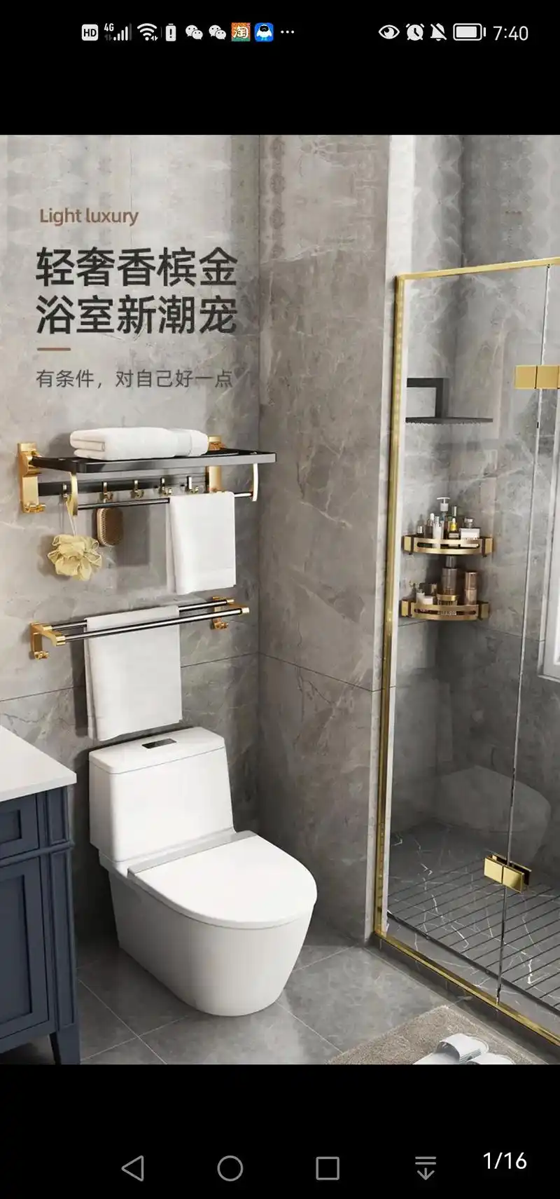 轻奢风毛巾挂架卫生间放衣架子免打孔置物架浴室厕所收纳神器#浴 - 抖