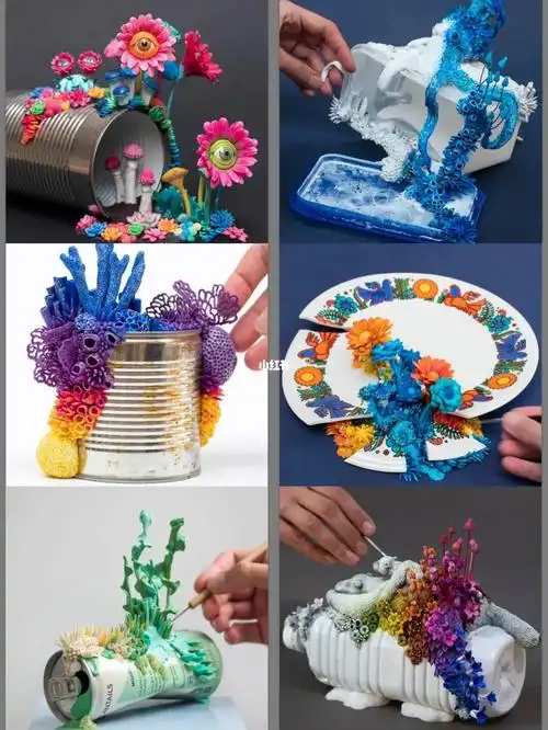 废旧物品手工大改造