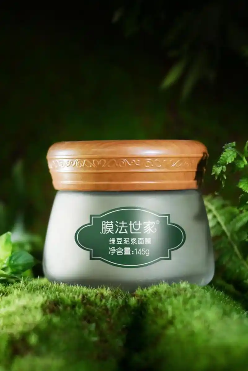 膜法世家:双十一,"进击"的又一起始