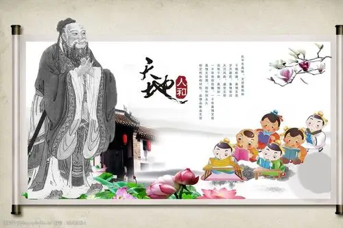 古典天地人和卷轴画图片