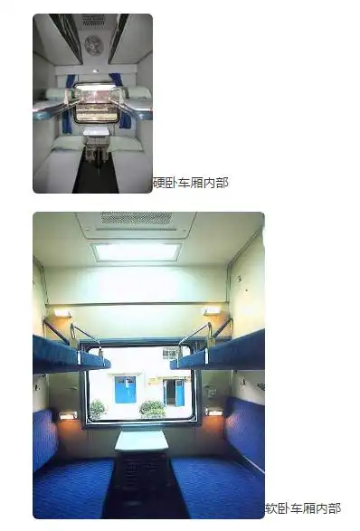 软卧车厢哪里有热水_小强知识网