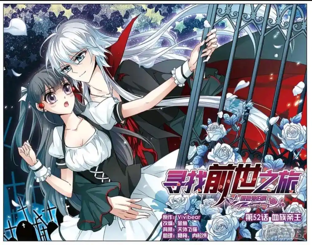 撒那特思#叶隐#飒漫画.全名为 - 抖音