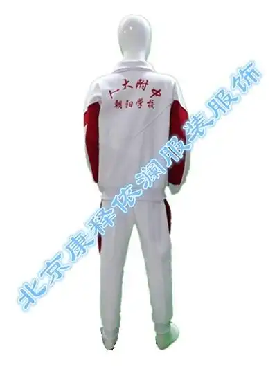 北京北京市北京市人市人大附中朝阳学校秋季运动装校服校服