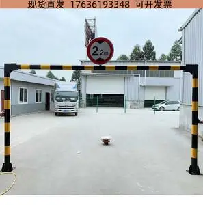 定制村道公路小区活动式限高架宏宇可升降式龙门架限高杆限高标志