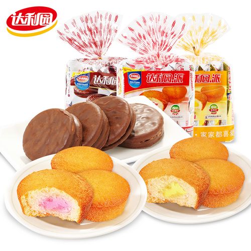 达利园蛋黄派20枚装巧克力注心派早餐整箱零食充饥夜宵速食蛋糕