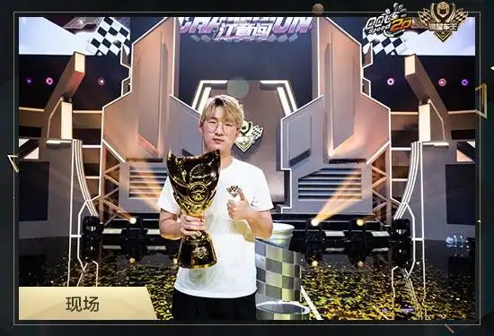 谁是车王s11冠军 江章闯专访 - qq飞车官方网站-腾讯游戏-竞速网游