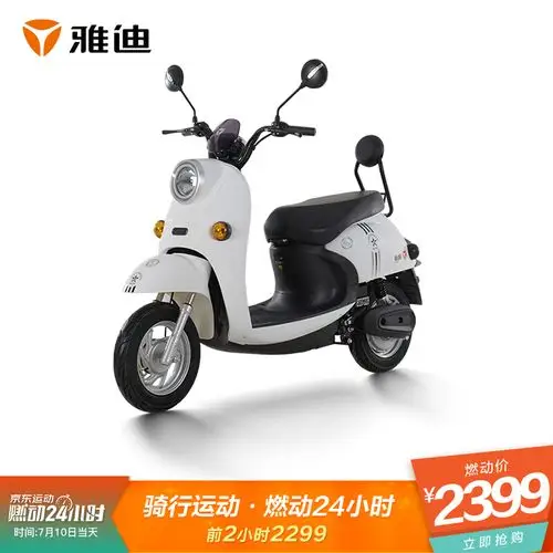 10日0点: yadea 雅迪 米彩龟王60v 成人电动车 2399元包邮(限前2小时)