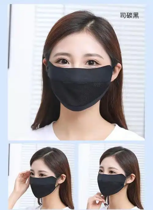 漾漾虹冰丝口罩女轻薄透气夏季防晒口罩冰丝薄款凉感冰爽透气易呼吸可