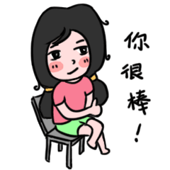微信表情-废柴姑娘