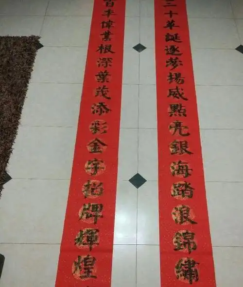 今年为单位拟的大门春联,只能算是差强人意,自己为自己辩解一下