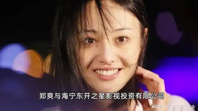 穷尽财产调查措施,法院认定郑爽无财产可供执行|贪污|法院判决|法院