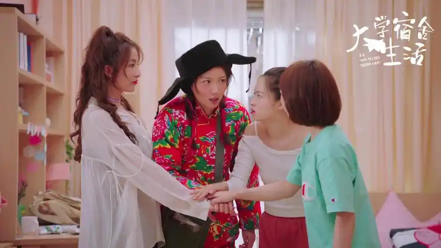 网剧《大学宿舍生活》11月7日爆笑上线,谁还没有几个"奇葩"室友?