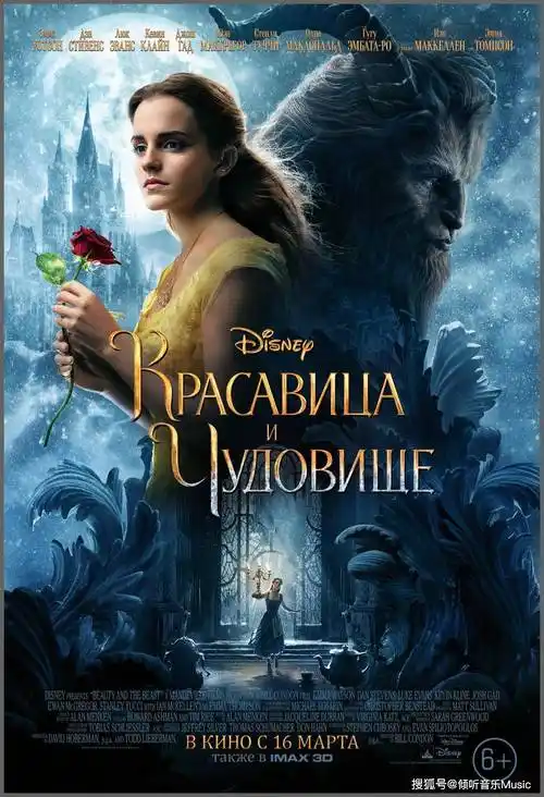 《格林童话》电影与动画火爆上映,迷人故事吸引观众目光_中国_灰姑娘