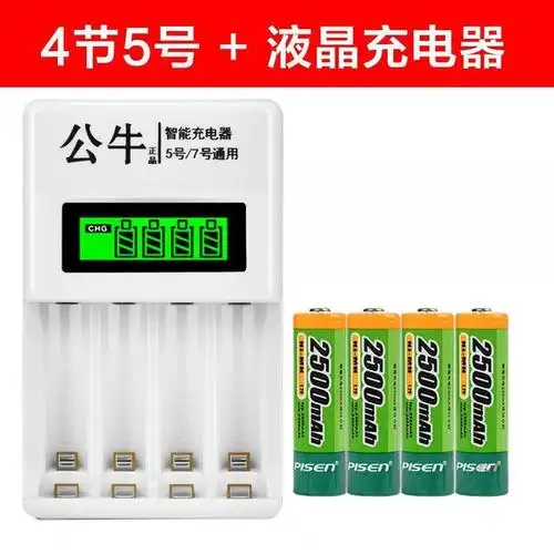 适用品胜5号7号充电电池玩具话筒五号七号可充电电池充电器大容量》无