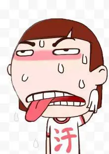 搞笑出汗人物图像