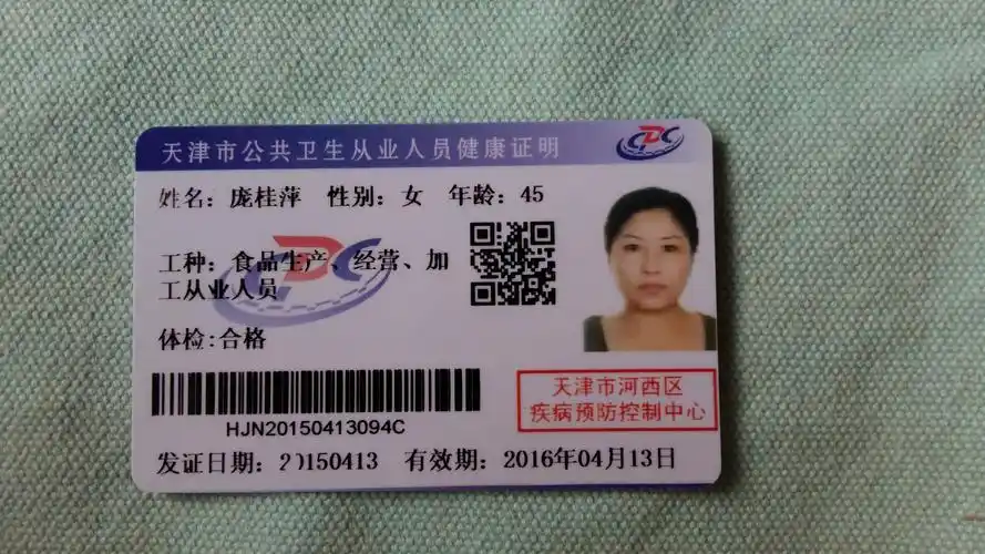 健康险是保终生好吗 终身健康保险平安